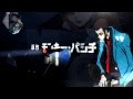 Lupin the Third: The Gravestone of Daisuke Jigen ...