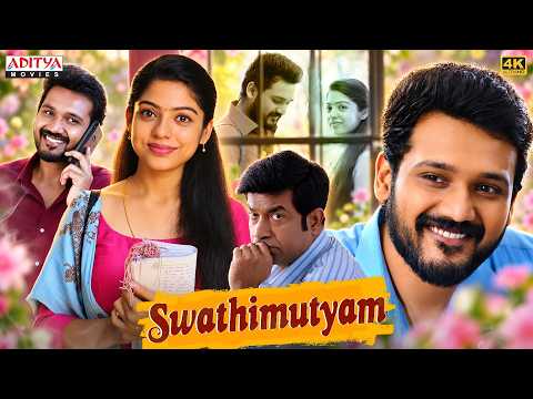 Swathi Muthyam