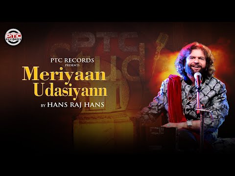Meriyaan Udasiyann