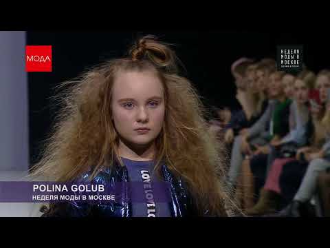 ПОЛИНА ГОЛУБЬ Polina Golub  Неделя моды в Москве  Сезон Осень зима 2018 2019