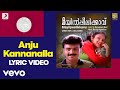 Mayilppeelikkavu Anju Kannanalla Lyric Berny P J Ignatius P J Kunchako Boban