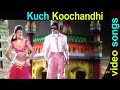 Kuch Koochandhi Video Song Jagadeka Veerudu Movie Krishna Prema TMT
