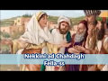 Chant Chétien Kabyle Thafath N Ddunith Yasu3