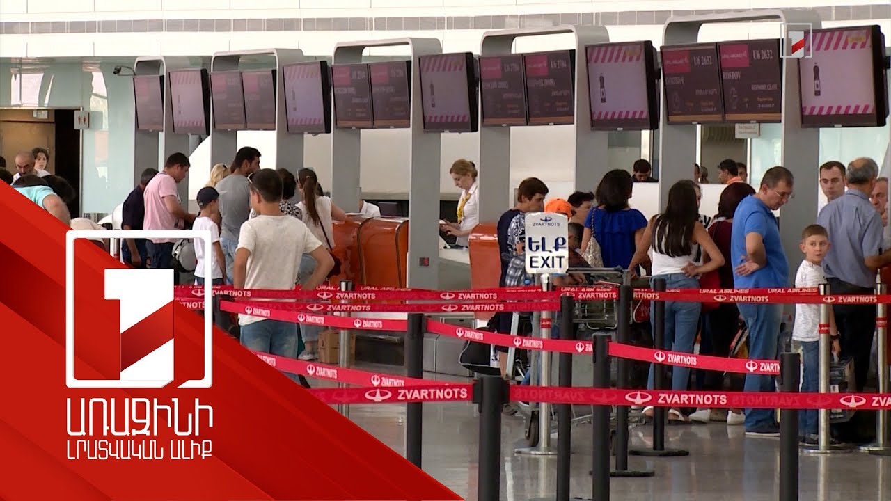 Միգրացիայի ծագման երկրից Հայաստանը դարձել է միգրանտներ ընդունող երկիր