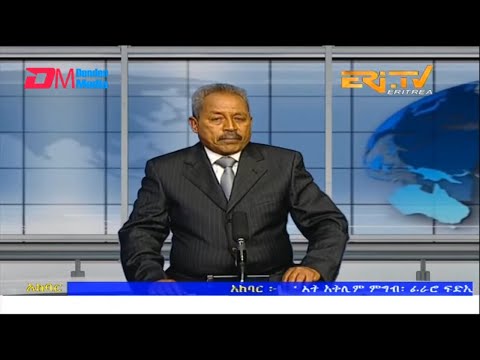 News in Tigre for October 21, 2022 - ERi-TV, Eritrea