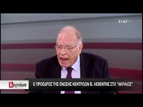 Βασίλης Λεβέντης, Ακραίως στον Τάκη Χατζή (ΣΚΑΪ, 27-1-2019)