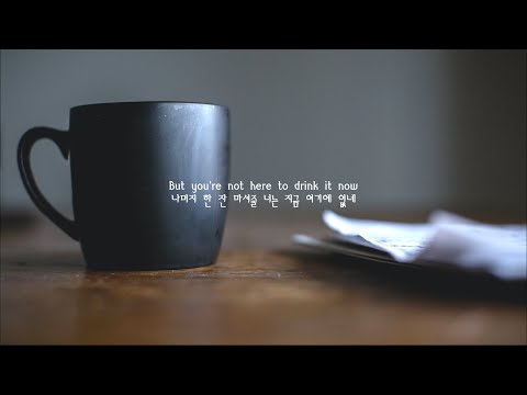 모닝커피 두 잔 내렸는데 너가 없네? Coffee - Quinn XCII, Marc E. Bassy [신나는 팝송/팝송추천/가사해석]