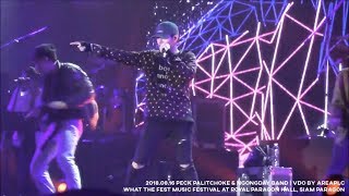 2018.06.16 Peck Palitchoke &amp; Ngongday Band | WHAT THE FEST MUSIC FESTIVAL