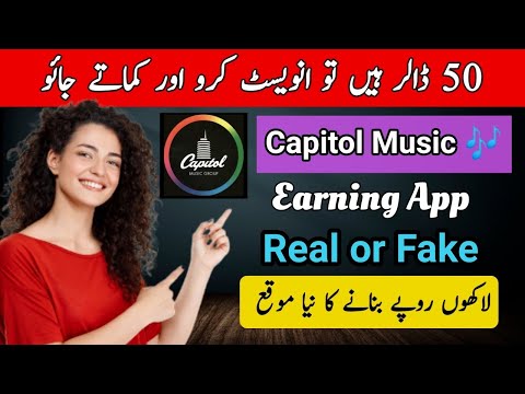 Capitol Music Group Earning App Full Details - Warner Music new App - Capitol Music Earning App
