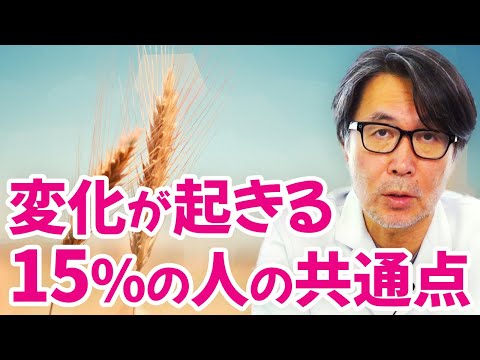 乳小麦粉は腸を縛りますか、それとも緩めますか?