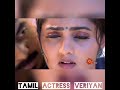 Hot Scene Radhika