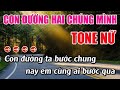 Con Đường Hai Chúng Mình Karaoke Tone Nữ Karaoke Lâm Beat Beat Mới