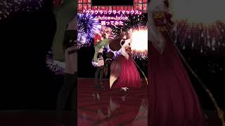 クラクラ☆クライマックス/Juice=Juice パタちと踊った🦊🦈❣ #踊ってみた #にじさんじ #vtuber #shorts