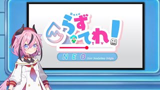 【A.I.VOICE】ようこそ、新しい「らずてれ！NEO」へ！【テスト動画】