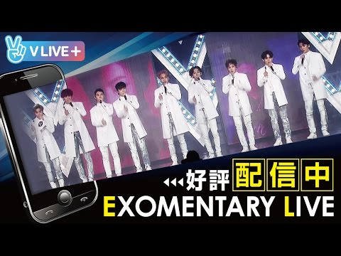 EXOMENTARY LIVE