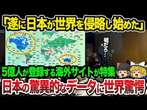 専門家によれば、ドイツ鉄道のアプリには問題があるのはこのためだという