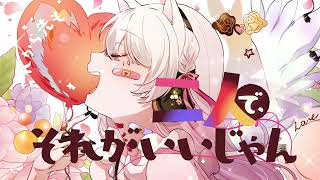 [Vtub] 小箱or個人Vtuber 0201 DD串