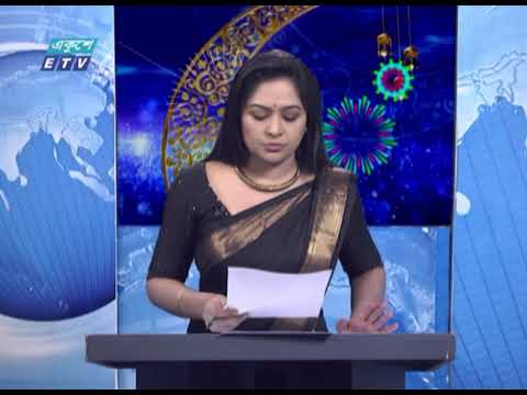 07 PM News || 18 May 2021 || সন্ধ্যা ০৭টার একুশে সংবাদ