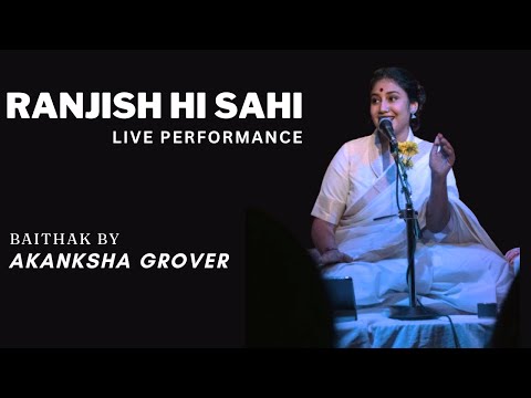 Ranjish hi Sahi | Akanksha Grover | Cover | Mehdi Hassan