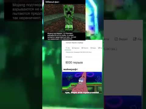 Insane Minecraft Memes - Totally Mind-Blowing!