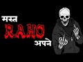 Mast Raho Apne Yar Me Attitude Status Boys Attitude Status Boys Attitude Shayari