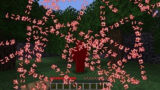 【minecraft】海外製作のボタンを探すだけのマップが意外と難しい・・・【Find the button】