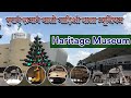 Heritage Transport Museum Gurgaon: Complete tour guide | पुरानी गाड़ियों वाला museum
