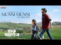 Munni Munni Hindi Full Video Song Daaku Maharaaj Nandamuri Balakrishna Bobby Kolli Thaman S