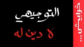 كيف تنجح بالتوجيهي؟