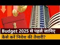 stock market crash budget 2025 से पहले जानिए बाजार में बंपर गिरावट की क्या है trigger