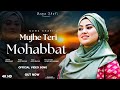 Mujhe Teri Mohabbat Uzma Shafi Aatif Gulzar Lata Mangeshkar Cover Song Mohd Rafi