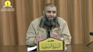 السيرة النبوية (12) لماذا اختار الله العرب عامة وقريشًا خاصة؟ (2) وأحوال مكة الدينية والجغرافية image