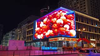 遼寧大連市天津街裸視3D廣告看板 Naked viewing 3D advertising billboard in Tianjin Street, Dalian, Liaoning Province