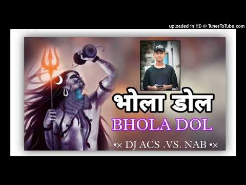 Bhola Dhol (भोला डोल )!! New Nagpuri Bhakti Jagran DJ remix song 2022 !! DJ Chintu x DJ Naveen