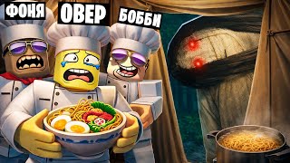 Download lagu СТРАШНАЯ ЛАПША! НОЧНОЙ КИОСК С АНОМАЛИЯМИ В ROBLOX mp3