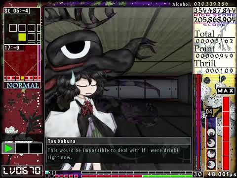 Len'En 4 ~ BPoHC: All Boss Banter (Shrine Team)