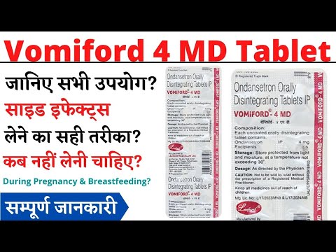 Vomiford-md 4mg ondansetron mouth dissolving tablets (1x10)