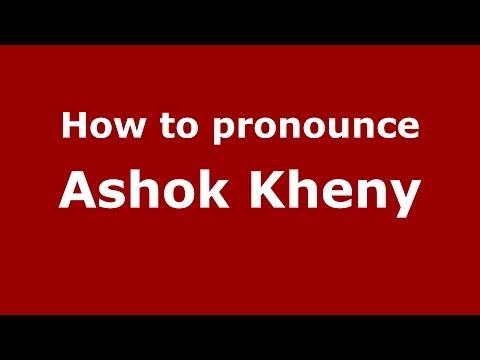 How to pronounce Ashok Kheny