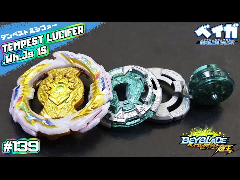 Testando combo 139 - TEMPEST LUCIFER .Wh.Js 1S vs 3 combos - Beyblade Burst
