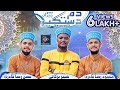 New Ghous E Azam Manqabat 2025 Shabbir Barkati Mahmood Raza Qadri Hassaan Raza Qadri