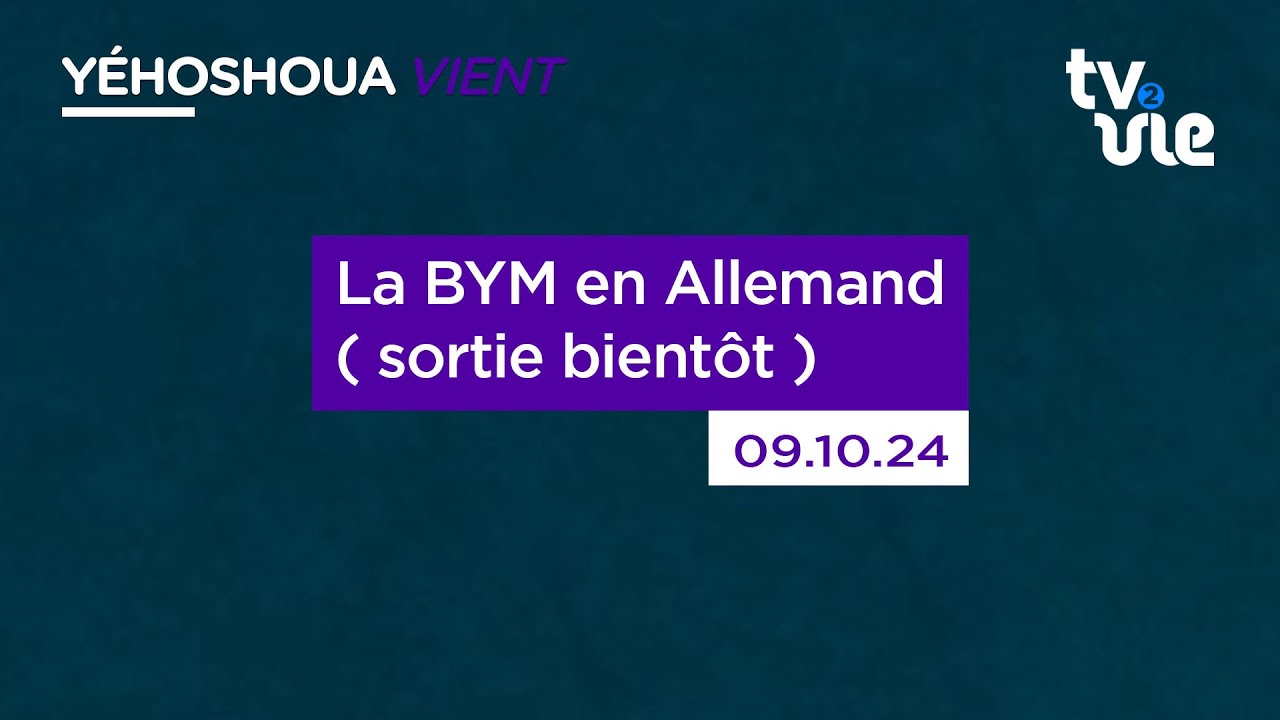 Thumbnail of video: La BYM en Allemand ( sortie bientôt )