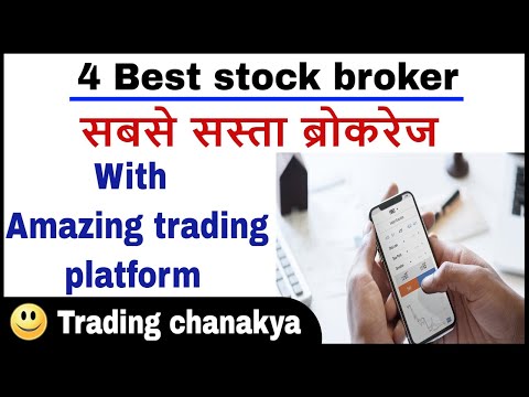 download lagu mp3 mp4 Lowest Brokerage In India For Online Trading, download lagu Lowest Brokerage In India For Online Trading gratis, unduh video klip Lowest Brokerage In India For Online Trading
