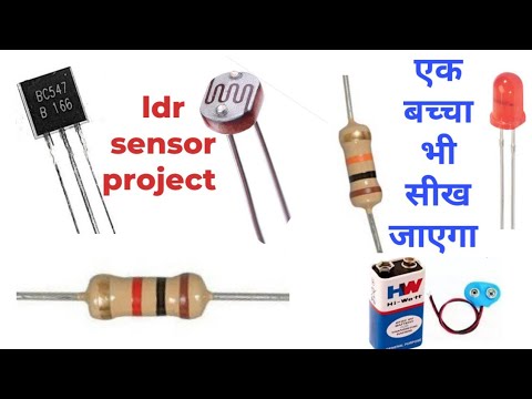 LDR sensor project ! 2 ldr light sensor project ! simple electronic project !!