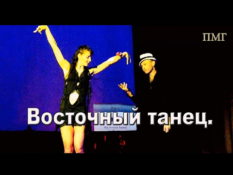 Школа танцев. Ритмы молодости. Восточный танец. Запорожье 12.2.2017.