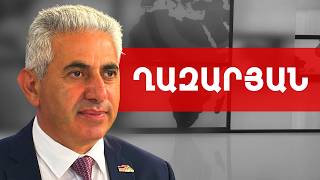 Մանդատներ, բոքսի տանձիկ, Նիկոլի աշխատող, ընդդիմության հրաժարական. Էդգար Ղազարյան /// ԽՈՍՔԻ ԻՐԱՎՈՒՆՔ