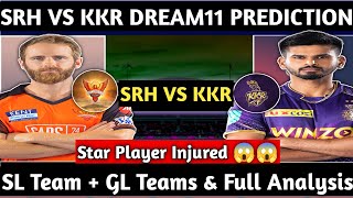 #SRH Vs #KKR #Dream11_Prediction | Sunrisers vs Knight Riders #dream11team | #Match #Predictions