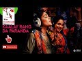 Kaalay Rang Da Paranda Zong 4G Zong TVC Zong Song