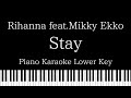 【Piano Karaoke Instrumental】Stay feat.Mikky Ekko / Rihanna【Lower Key】