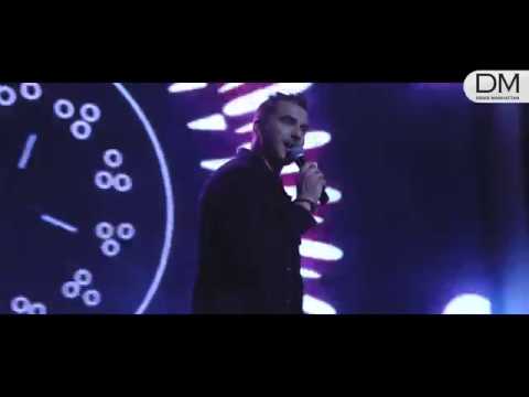 Denis Manhattan - Бабочка (Попробуй меня на вкус)