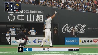 ホームラン予告した通りにホームランを打ってみた
